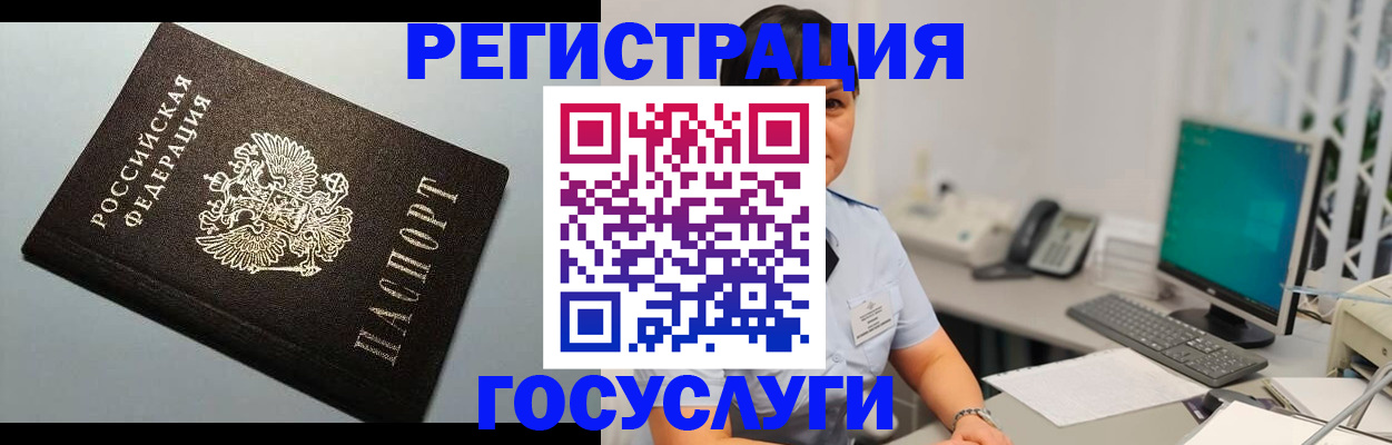 временная регистрация поиск в Сосенском