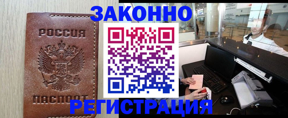 регистрация для школы в Сосенском